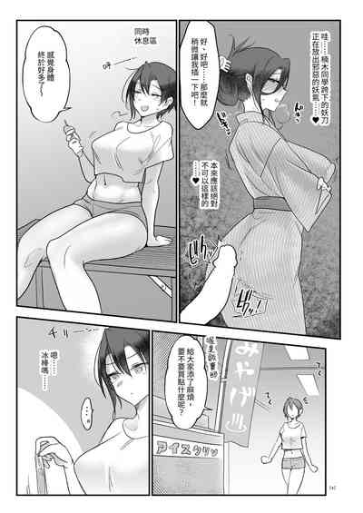 第100页图
