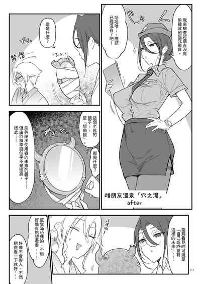 第116页图