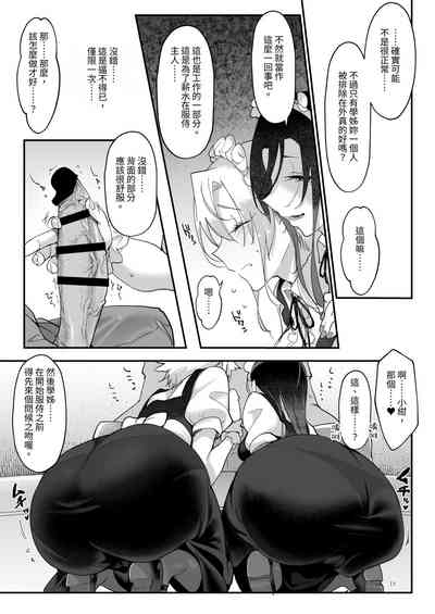 第16页图