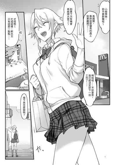 第8页图