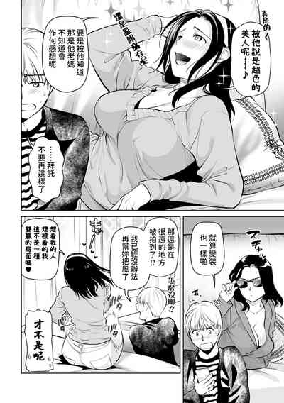 第4页图