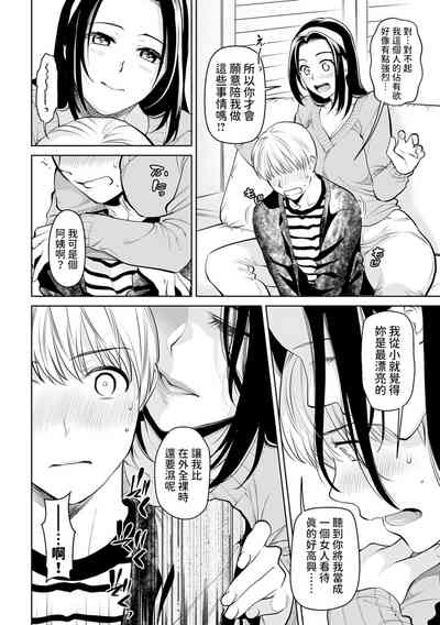 第8页图