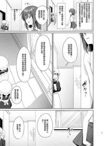 第20页图