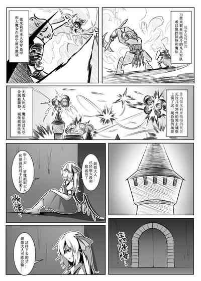 第16頁圖