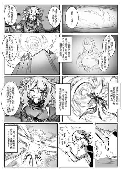 第20頁圖