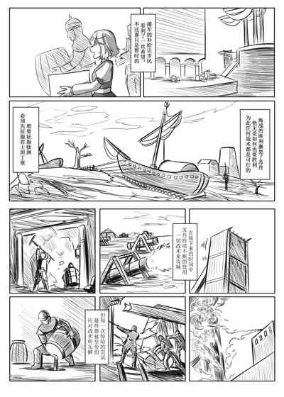 第36頁圖