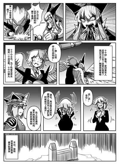 第76頁圖