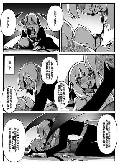 第88頁圖