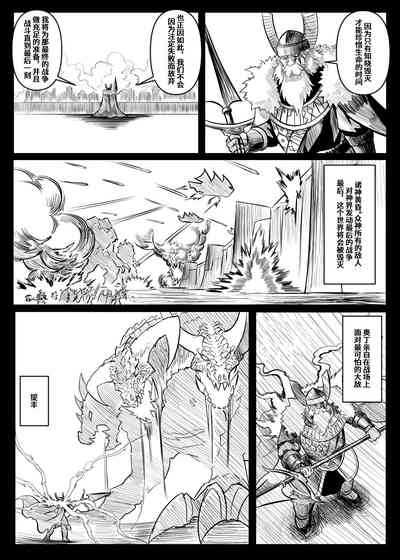 第92頁圖