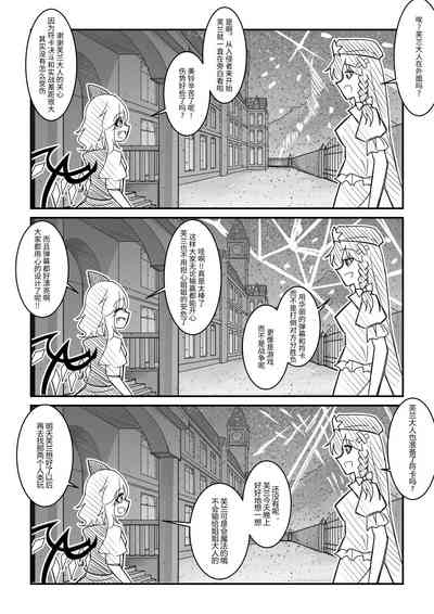 第16页图