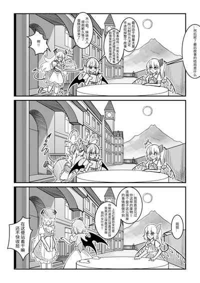 第28页图