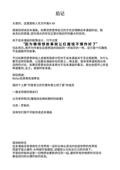 第72页图