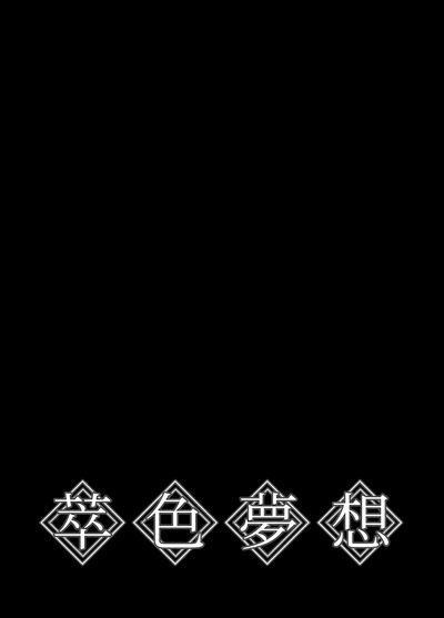 第32頁圖