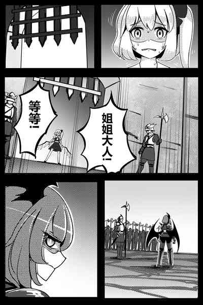 第12頁圖