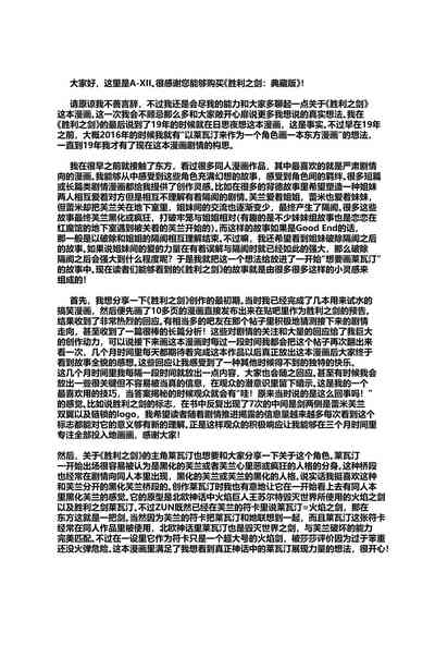 第180頁圖