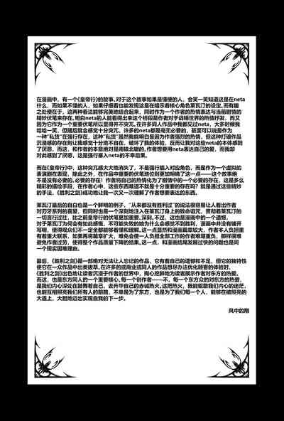 第188頁圖