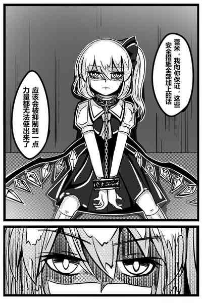 第20頁圖