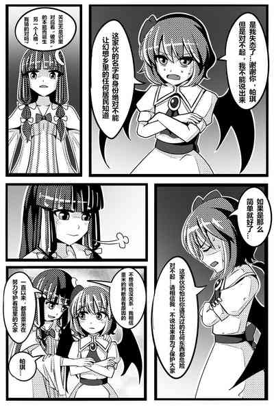第28頁圖