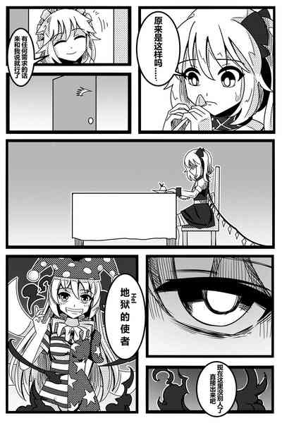 第68頁圖