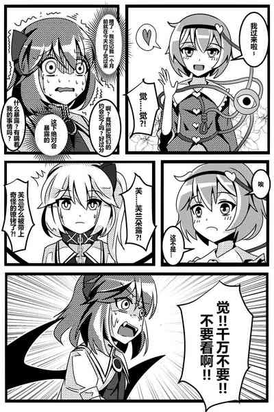 第84頁圖