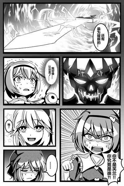 第88頁圖