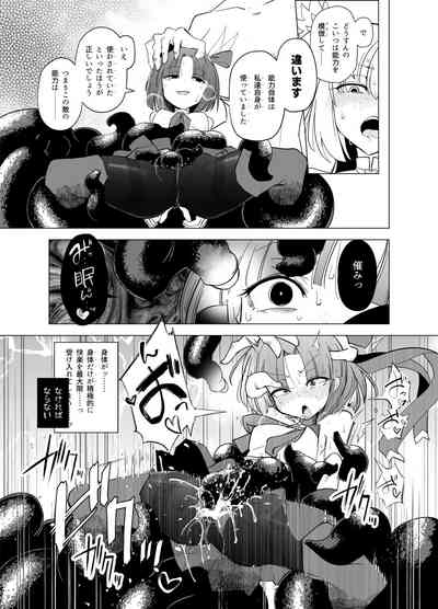 第16页图
