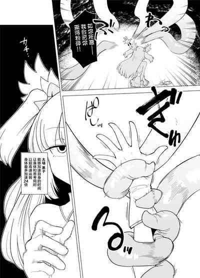 第4页图