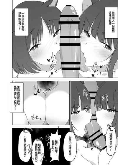 第12頁圖