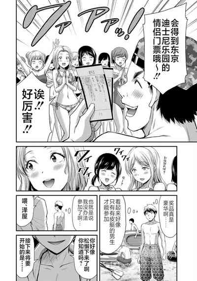 第136页图