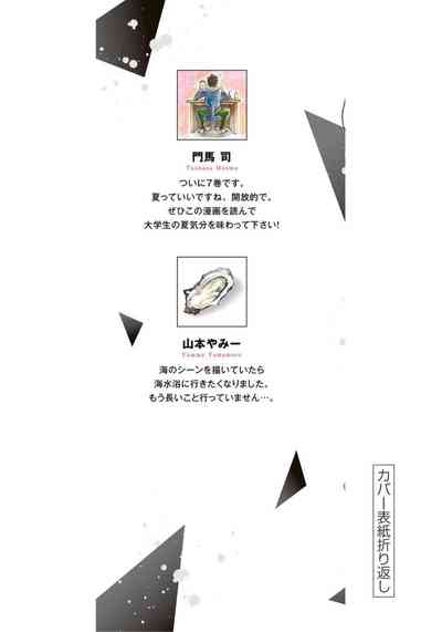第200页图