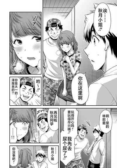 第48页图