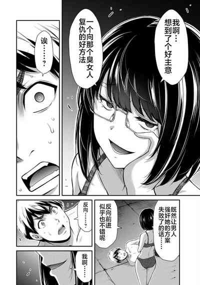 第76页图