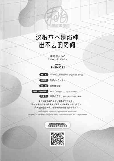 第20页图