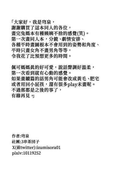 第44頁圖
