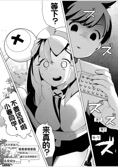 第12页图