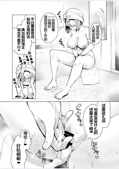 第16页图