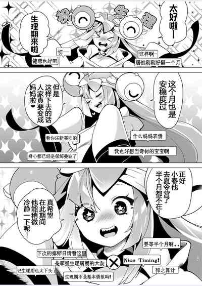 第20页图