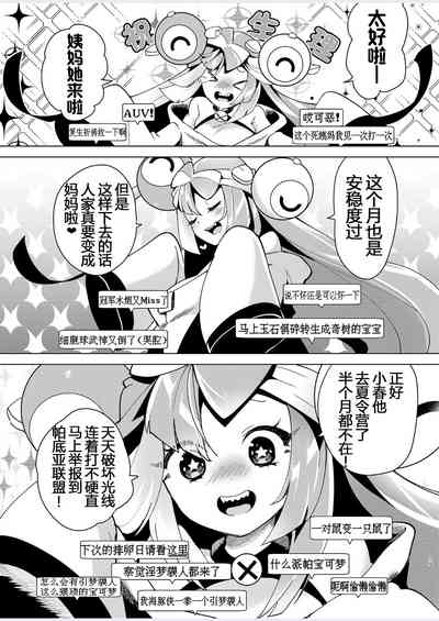第20页图