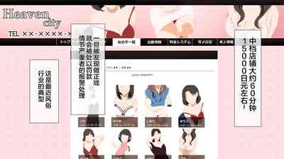 第4页图