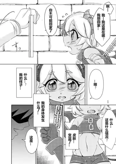第8頁圖