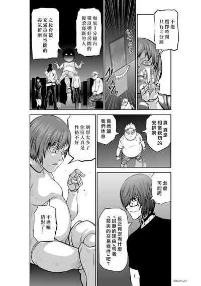 第156頁圖