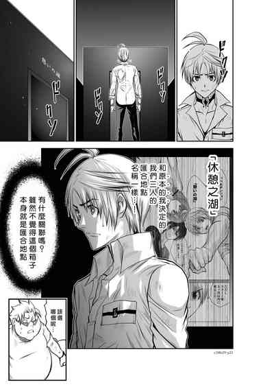 第160頁圖
