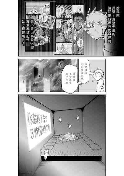 第192頁圖