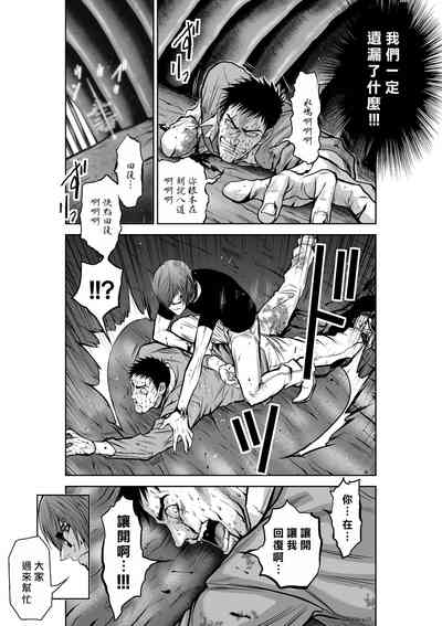 第20頁圖