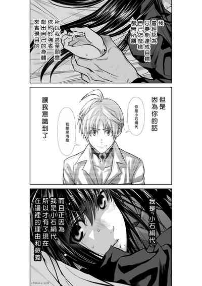 第228頁圖