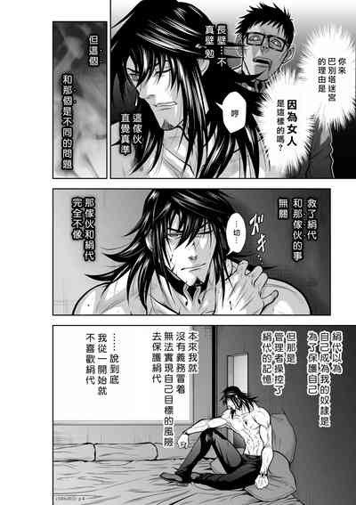 第240頁圖