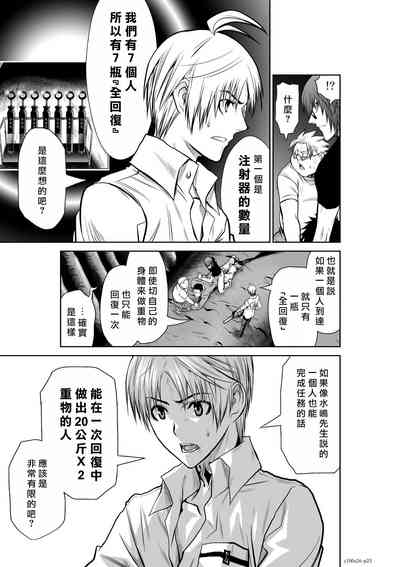 第24頁圖