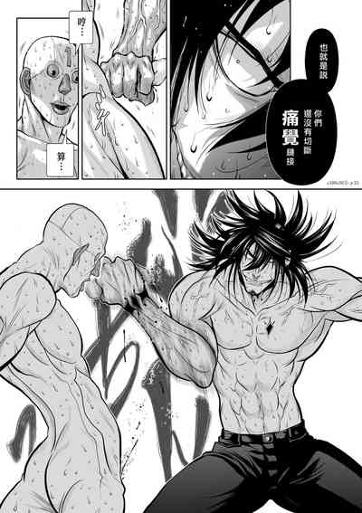 第260頁圖