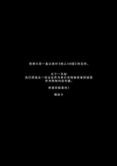 第284頁圖