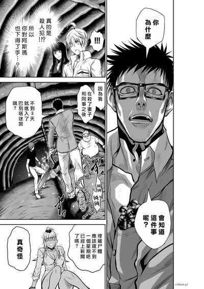 第8頁圖